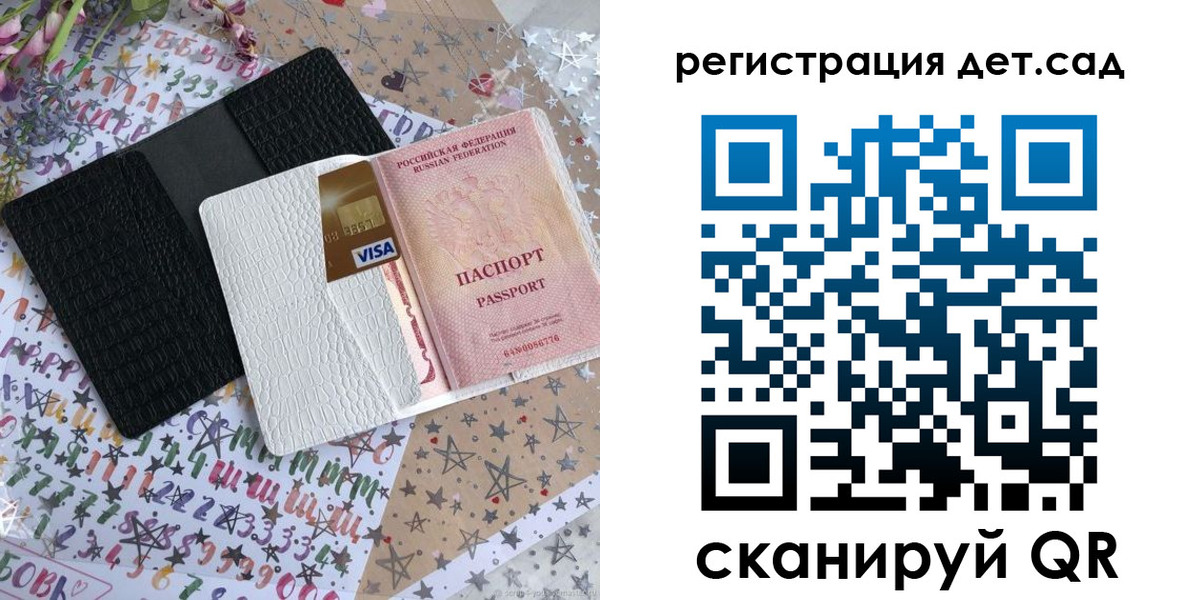 временная регистрация в квартире в Фурманове